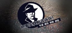 青县私家调查公司的几大原则